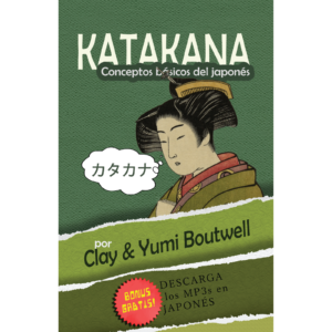 Katakana: Conceptos básicos del japonés