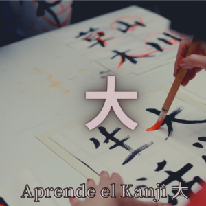 kanji 大